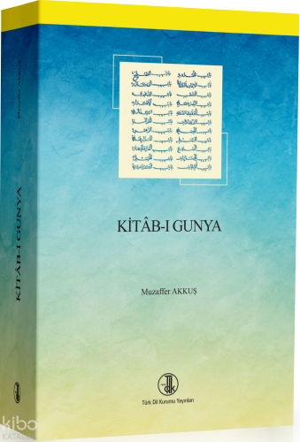 Kitâb-ı Gunya