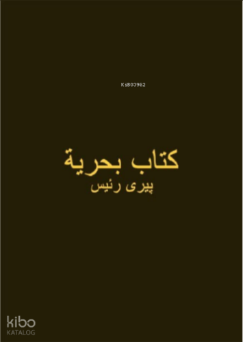 Kitabı Bahriye (Osmanlıca- Renkli)