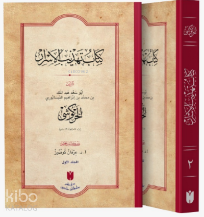 Kitâbu Tehzîbü’l-Esrâr 2) (Cilt