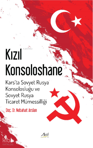 Kızıl Konsolloshane