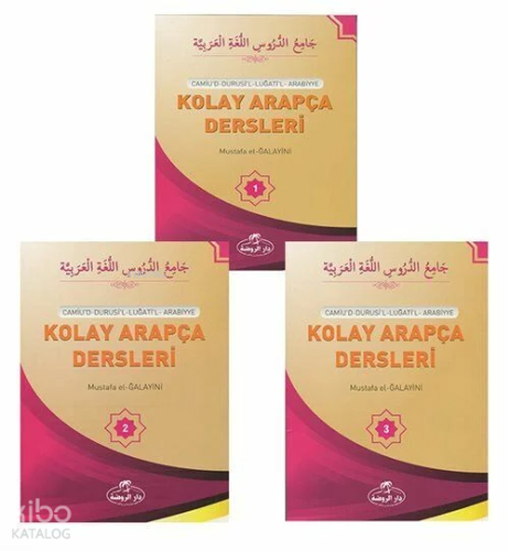 Kolay Arapça Dersleri (3 Kitap Takım-Ciltli); Camiu'd-Durusi'l-Lugati'l-Arabiyye