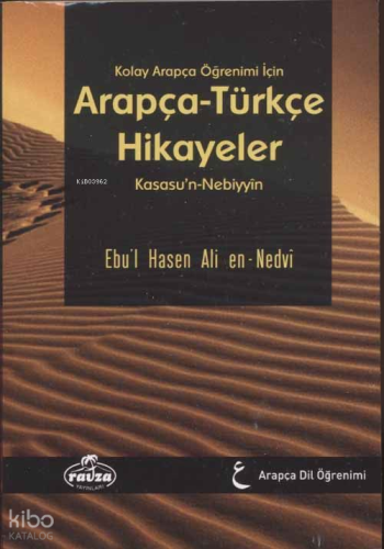 Kolay Arapça Öğrenimi İçin Arapça-Türkçe Hikayeler - قصص النبيين للأطفال  عربي تركي فني; (Kısasu'n-Nebiyyin) (Ciltli)