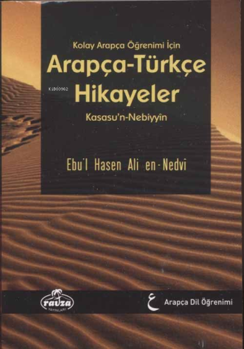 Kolay Arapça Öğrenimi İçin Arapça-Türkçe Hikayeler - قصص النبيين للأطفال عربي تركي فني; (Kısasu'n-Nebiyyin) (Ciltli)