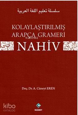 Kolaylaştırılmış Arapça Gramerı - Nahiv
