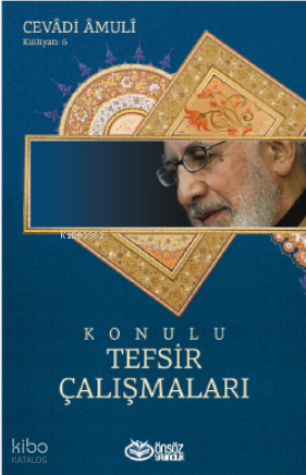 Konulu Tefsir Çalışmaları