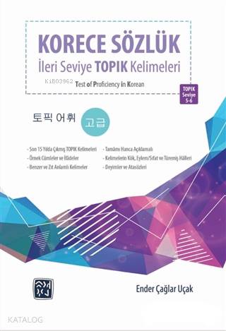 Korece Sözlük - İleri Seviye Topık Kelimeleri