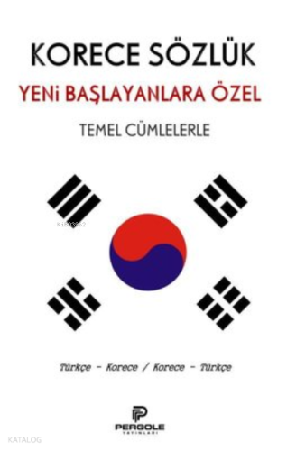 Korece Sözlük - Yeni Başlayanlara Özel