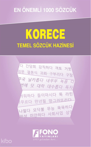 Korece Temel Sözcük Hazinesi