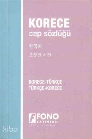 Korece Türkçe - Türkçe Korece Cep Sözlüğü