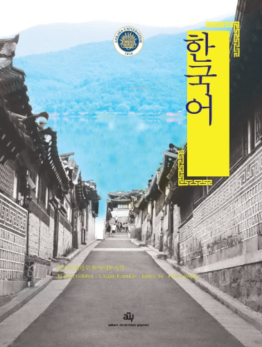 Korece - Kitapiks.com