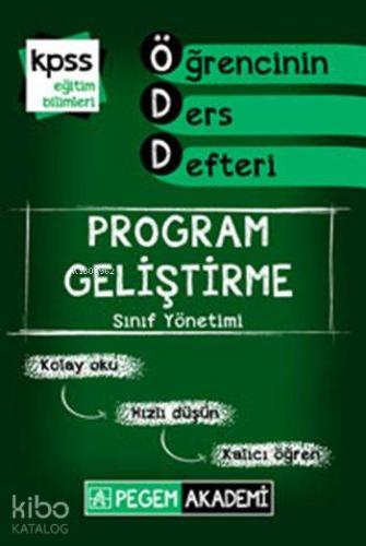KPSS Eğitim Bilimleri Program Geliştirme ve Sınıf Yönetimi Öğrencinin Ders Defteri 2015