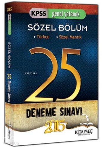 KPSS Sözel Bölüm 25 Deneme Sınavı 2015
