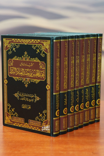 1/8 كتب ورسائل عبد المحسن بن حمد العباد البدر - katab warasayil eabd almuhsin bin hamd aleabaad albadr