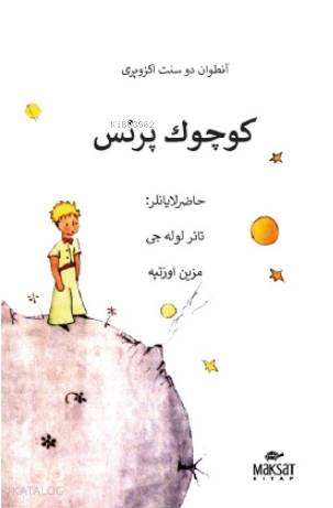 Küçük Prens (Osmanlıca)