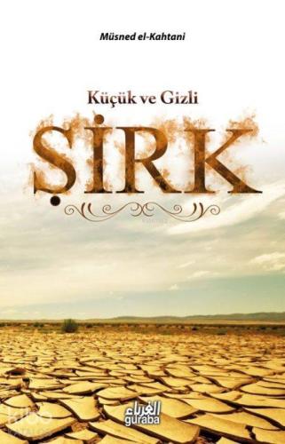 Küçük ve Gizli Şirk