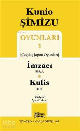 Kunio Şimizu Oyunları 1 / İmzacı - Kulis