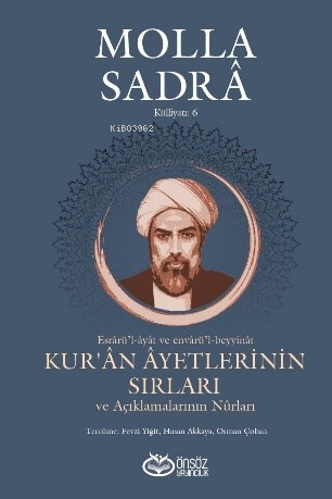 Kur'an Ayetlerinin Sırları Ve Açıklamalarının Nûrları