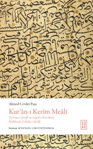 Kur'ân-ı Kerîm Meâli (Ciltli);Terceme-i Şerîfe ve Lügât-ı Kur'âniye Hakkında Lâhika-i Şerîfe