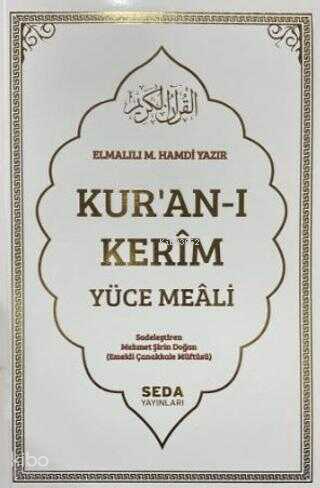 Kur`an-ı Kerim Yüce Meali Kod: 207