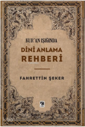 Kur’an Işığında Dini Anlama Rehberi