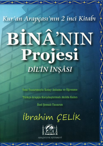 Kur'an Arapçası Bina'nın Projesi Dil'in İnşası ;Rahle Boy, Özel Şemalı