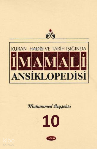 Kuran, Hadis ve Tarih Işığında İmam Ali Ansiklopedisi Cilt 10 (Termo Deri Ciltli)