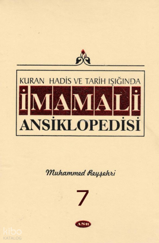 Kur'an, Hadis ve Tarih Işığında İmam Ali Ansiklopedisi Cilt 7 (Termo Deri Ciltli)
