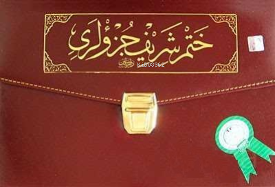 Kuran-ı Kerim 30 Cüz - Kitapiks.com