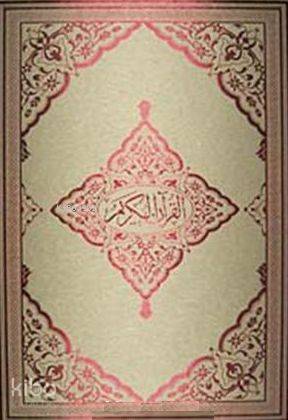Kur'an- ı Kerim (Bilgisayar Hatlı Cami Boy Kod:005)