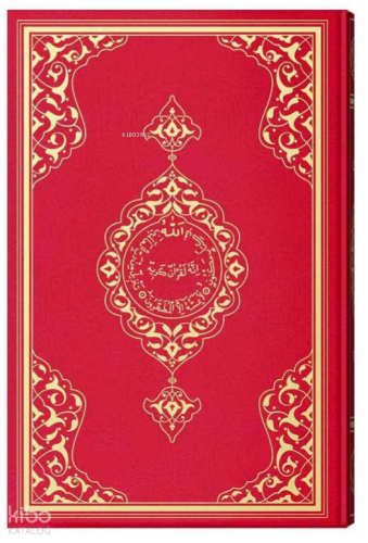Kuran-ı Kerim (Büyük Cami Boy, Kırmızı, Mühürlü)