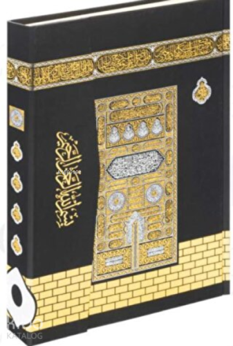 Kur'an-ı Kerim Cami Boy Bilgisayar Hatlı Mühürlü (Ciltli)