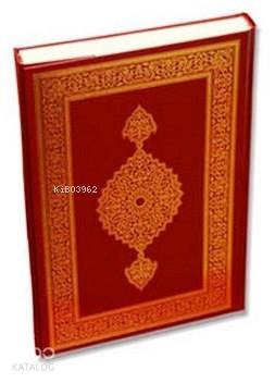 Kur'an-ı Kerim; Kayışzade Hafız Osman Hattı (Hafız Boy)
