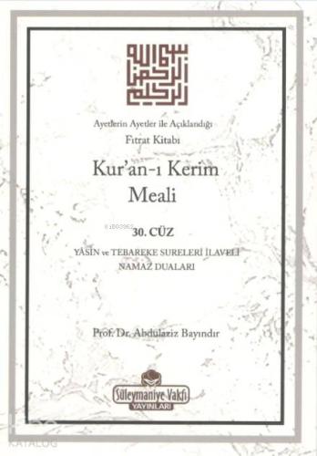 Kur'an-ı Kerim Meali 30. Cüz (Cep Boy); Ayetlerin Ayetler ile Açıkland