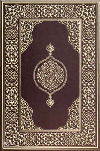 Kur'an-ı Kerim Orta Boy (Ciltli); (Suni Deri Cilt Safir - Kabartmalı -