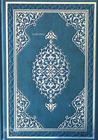 Kur'an-ı Kerim (Rahle Boy - Bilgisayar Hatlı)