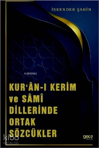 Kur'an-ı Kerim ve Samî Dillerinde Ortak Sözcükler