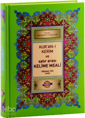 Kur'an-ı Kerim ve Satır Arası Kelime Meali Açıklamalı (Orta Boy, Bilgi