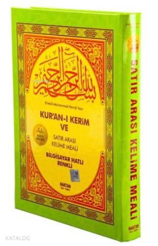 Kur'an-ı Kerim ve Satır Arası Kelime Meali (Kod:H-32, Cami Boy); Bilgisayar Hatlı - Açıklamalı Meal - Renkli