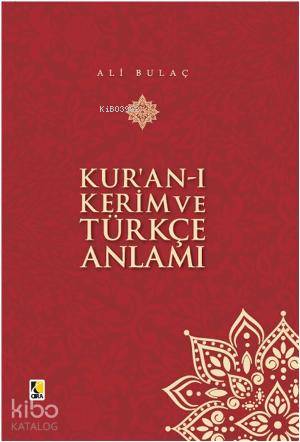 Kur'an-ı Kerim ve Türkçe Anlamı (Hafız Boy)
