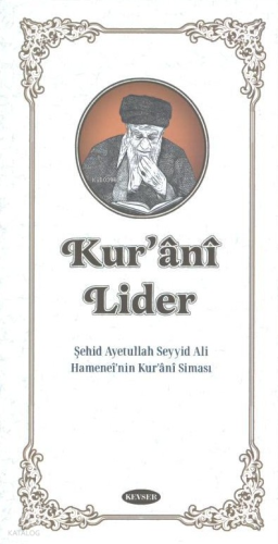 Kur'ân-î Lider;Şehid Ayetullah Seyyid Ali Hameneî nin Kur’ânî Siması