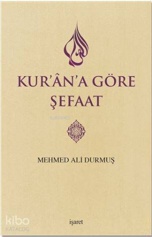 Kur'an'a Göre Şefaat