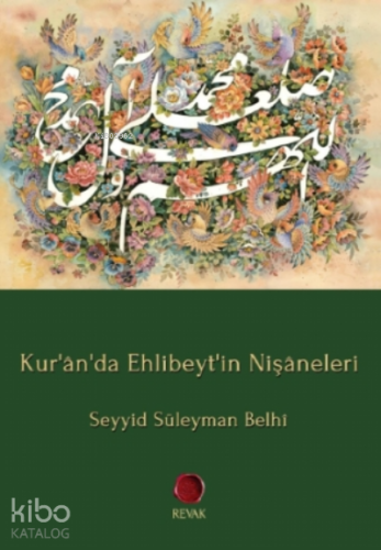 Kur'ân'da Ehlibeyt'in Nişâneleri