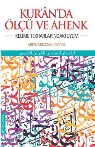 Kur'ân'da Ölçü ve Ahenk; Kelime Tekrarlarındaki Uyum