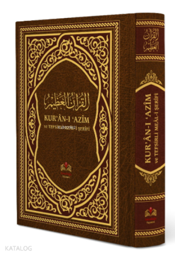 Kuranı Azim Ve Tefsirli Meali Şerifi