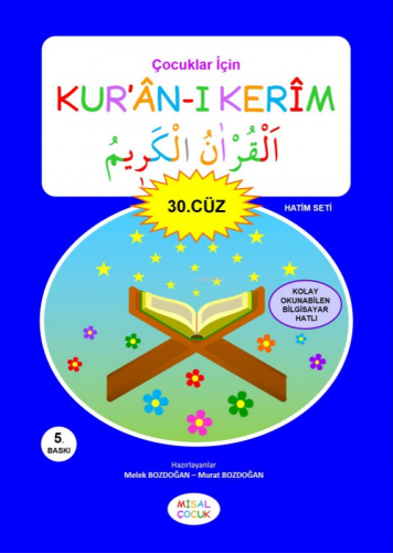 Kur'anı Kerim 30. Cüz - Kitapiks.com