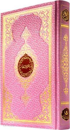 Kur'anı Kerim; (Orta Boy, Pembe Cilt) Benim Kur'anım