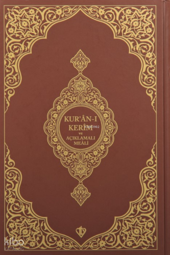 Kuranı Kerim Ve Açıklamalı Karşılıklı Meali Roman Boy (kahverengi)