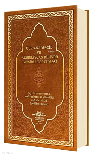 Kuranı Mecid ve Azerice Tefsirli Meali Alisi (Orta Boy - Deri Cilt)