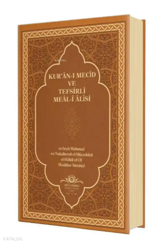 Kuranı Mecid ve Tefsirli Meali Alisi (Rahle Boy - Ciltli)