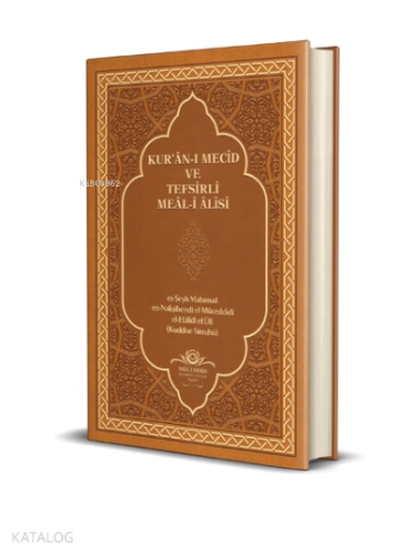 Kuranı Mecid Ve Tefsirli Meali Alisi Rahle Boy -Deri Cilt